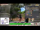 【ff14】ファントムウェポン制作日記準備編　その1