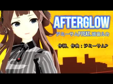【MMD、艦これ】Afterglow【金剛さん】