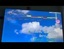 カラオケ「サライ」加山雄三•谷村新司　1992.11.16