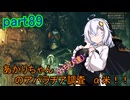 【fallout76】あかりちゃん(とちび達)のアパラチア調査α米！！　part89