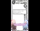 琴葉ggr姉妹のネットミームかるた#106「光と闇が両方そなわり最強に見える」