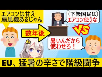 結月ゆかり 紲星あかり ニコニコ動画 週間勢いランキング