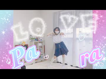 【ぴか。】ラブパラ feat. 初音ミク【踊ってみた】