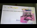 カラオケ「ラブ・ストーリーは突然に」小田和正　1991.2.6