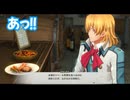 空の軌跡 the 1st　実況プレイPart49