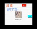 【超生命体が】休眠記憶について 歌ってみた【かるかろくれす】