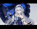 【リョナ】エーテルゲイザー 鎮魂の蝶・ヘル【Ryona】