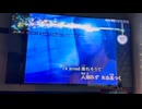 カラオケ「I'm  proud」華原朋美　1996.3.6