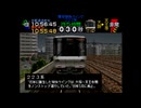 電車でGO！プロフェッショナル仕様　大阪環状線関空特快ウィング3号　223系
