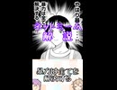 ゆかつむネットミーム解説【暴力は全てを解決する】
