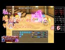 バトルプリキュア3を実況プレイ！part6　覚醒ブロッサムが強すぎた