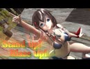 【MMD艦これ】＜水着 ♡ ♡ ♡＞つかさ式時雨改三 『Stand up! Blaze up!』