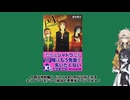 [ペルソナ解説]ペルソナ4リバイバル記念！ペルソナ4外伝小説”キリノアムネジア”って知ってる？ペルソナ大好きうさぎちゃん小説解説編[ネタバレあり](VOICEVOX実況/中国うさぎ・春日部つむぎ解説)