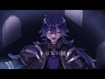 【人力原神】しか/ばね/の踊/り【フリンズ】