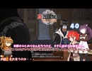 【真・三國無双 ORIGINS】不幸無双 その４０