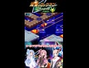 ロデオたーいむ！【流星のロックマン ドラゴン】【ソフトウェアトーク実況】