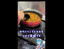 【限界】全財産500円切った男が1ヶ月食べてた麻婆豆腐　#shorts