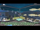 【ゆっくり実況】映姫様は水族館を経営したい！！１７【MEGAQUARIUM】