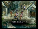 【実況動画】テイルズオブデスティニーを初実況ですってね～ PART27