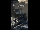 【BF1】戦車から奇襲される｜「鋼鉄と鋼鉄」キャンペーン【切り抜き：ゆっくり実況】