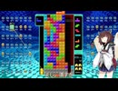 【VOICEROID実況】東北きりたんの毎日テト１チャレンジw 1570日目【テトリス99】