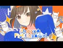 【17th Anniv】Happy☆Fighting☆Girl／korumi【オリジナル楽曲】
