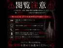 【閲覧注意】皆大好き心霊写真！そこに写ってはいけないモノの正体とは…【心霊解説】