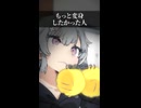 【小春六花】進化キャンセルされる人【ソフトウェアトーク劇場】