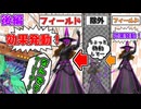 【朗報】10年前のカード、ターン１がない（後編）【遊戯王マスターデュエル（Kozmo）/VOICEROID実況・VOICEVOX実況】.★154②