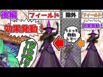 【朗報】10年前のカード、ターン１がない（後編）【遊戯王マスターデュエル（Kozmo）/VOICEROID実況・VOICEVOX実況】.★154②