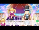 【カリンちゃんRPG】恋姫尽くしキャンペーン開始