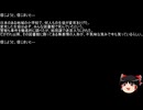 【ネットロア】信じようと、信じまいと　その182【フォークロア】