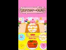 初めてのケーキ作り♡