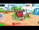 にょきぽん、Robloxをやったよ♪