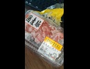 #YMDD_802 クスリのアオキ：国産豚小間切れ+もやし＝炒め肉【山田飯】