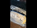 #YMDD_804　イオン＿ベストプライス：ぶっかけうどん（冷）