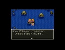 ドラゴンクエスト6＃17
