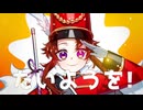 こころにたいよう/音街ウナSV