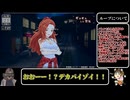 ゲームシステムがなにもかもかみ合ってない「LOOP8」