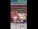【ゆっくり茶番】霊夢と魔理沙のお正月