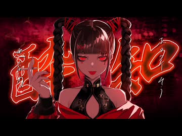 自宅録音Ver低音ボイス男が【酔いどれ知らず】を歌ってみた