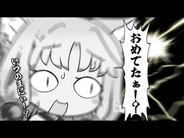 【VOICEROID劇場】東北家の顕情