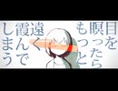 【原キー】雨とペトラ/バルーン covered by 西園寺まこ【Vtuber/歌ってみた】