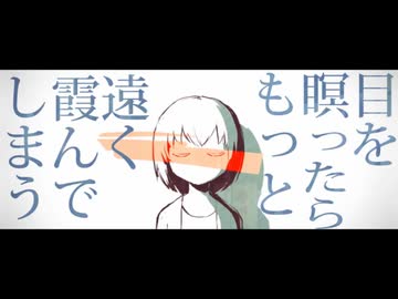 【原キー】雨とペトラ/バルーン covered by 西園寺まこ【Vtuber/歌ってみた】