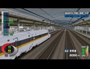 電車でGO！PLAG＆PLAY2 山陽新幹線編EX　ひかりレールスター440号