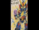【AI】Ultra Thunder Robo! Steel Electro Titan