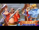ブレイカーズリベンジ[BREAKERS REVENGE]ティアラングレーVSピエール&マハール