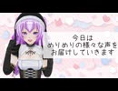 【幽海めりら】いろいろなめりめり【詰め込みました】