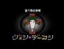 【エンドネシア】エモを集めて使いこなそう。day26(再)【実況】