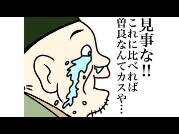 迫真俳句部　三大俳人の裏技。